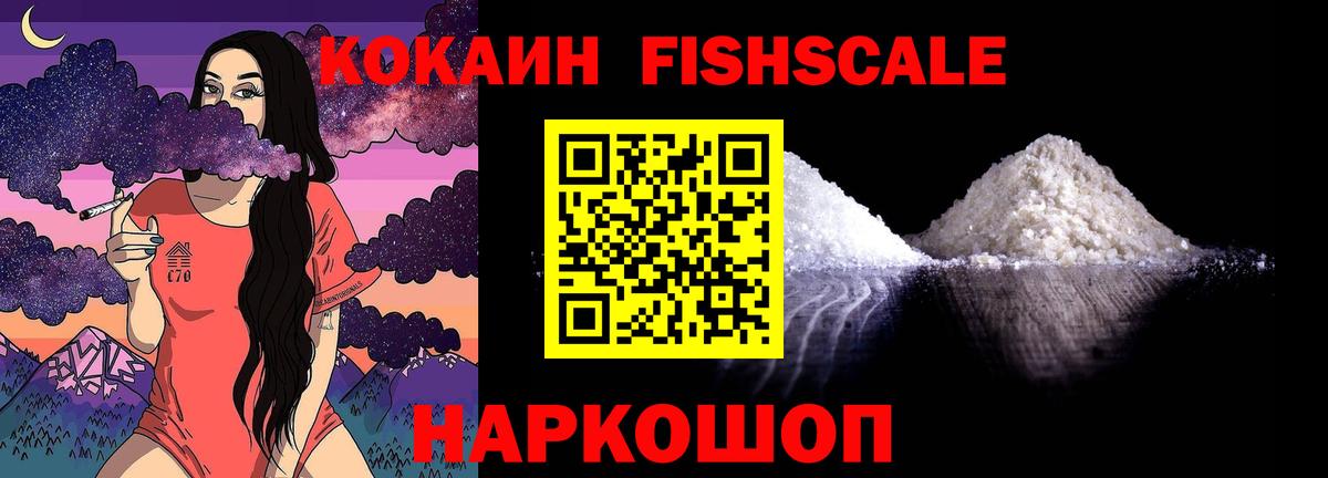 где купить   КОКАИН  Каменск-Уральский  Вход с VPN  Кокаин 99% 