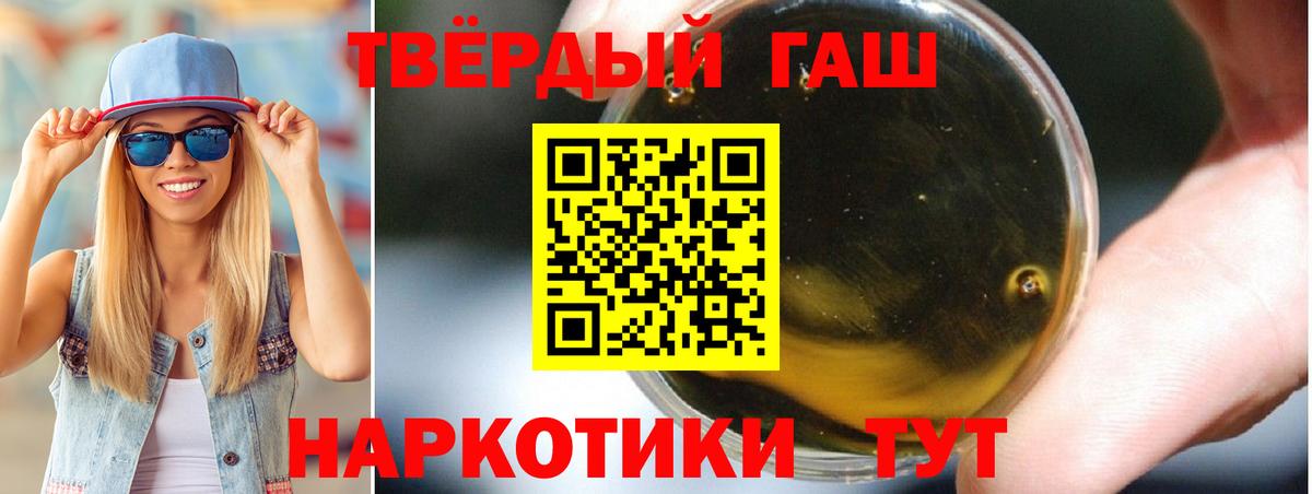 ГАШ гарик Каменск-Уральский