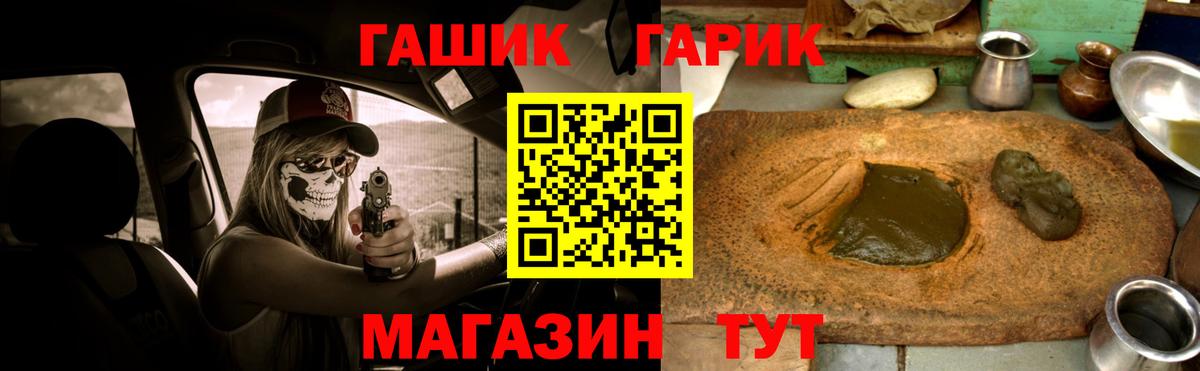 Гашиш убойный  Вход с VPN  Каменск-Уральский 
