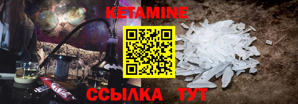 mega сайт  КЕТАМИН VHQ  Вход с VPN  Каменск-Уральский 