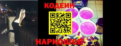 марихуана Краснокаменск