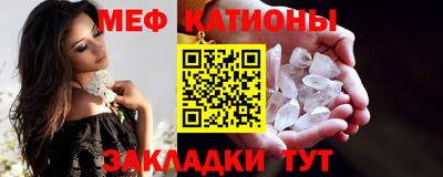 амф Краснознаменск