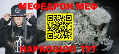амф Краснознаменск