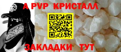 марихуана Краснокаменск