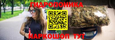 мяу мяу мука Краснодар