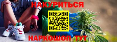 мяу мяу мука Краснодар
