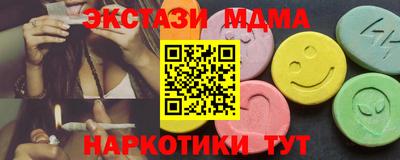 мяу мяу мука Краснодар