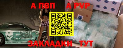 амф Краснознаменск