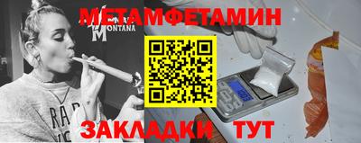мяу мяу мука Краснодар