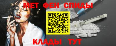 бутик Кузнецк