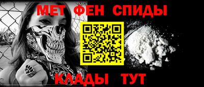 амф Краснознаменск