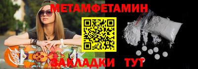 марихуана Краснокаменск