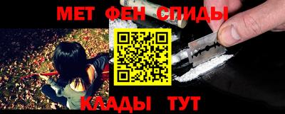 марихуана Краснокаменск
