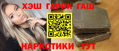 амф Краснознаменск