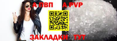 амф Краснознаменск
