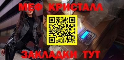 амф Краснознаменск
