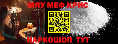 амф Краснознаменск