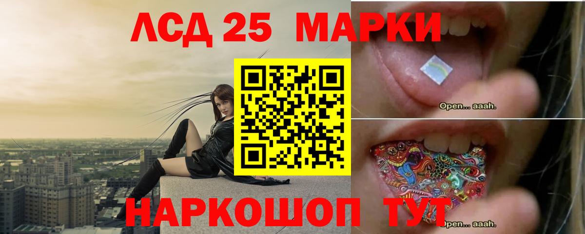 LSD-25 экстази ecstasy  ОМГ ОМГ ССЫЛКА  Вход с VPN  Каменск-Уральский  Лсд 25 экстази кислота 