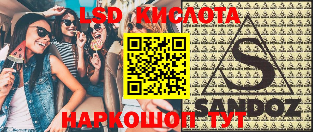 Марки NBOMe 1500мкг  Марки NBOMe 1500мкг  Марки NBOMe  Каменск-Уральский  Вход с VPN 