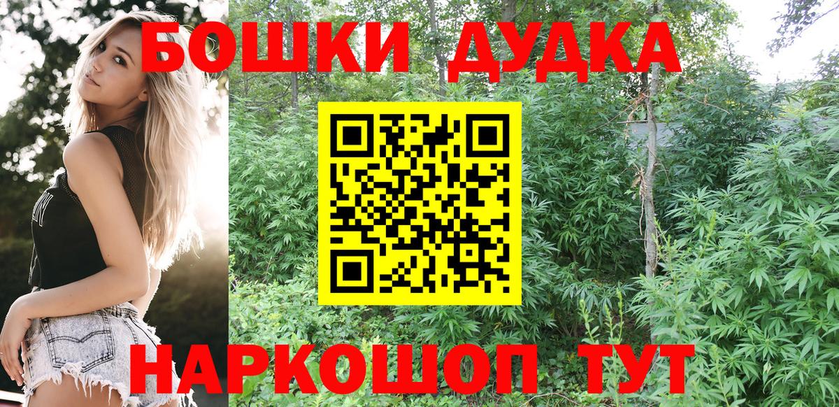 Конопля ГИДРОПОН  Каннабис AK-47  Каменск-Уральский  Вход с VPN 
